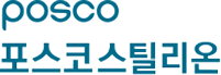 포스코코틸리온